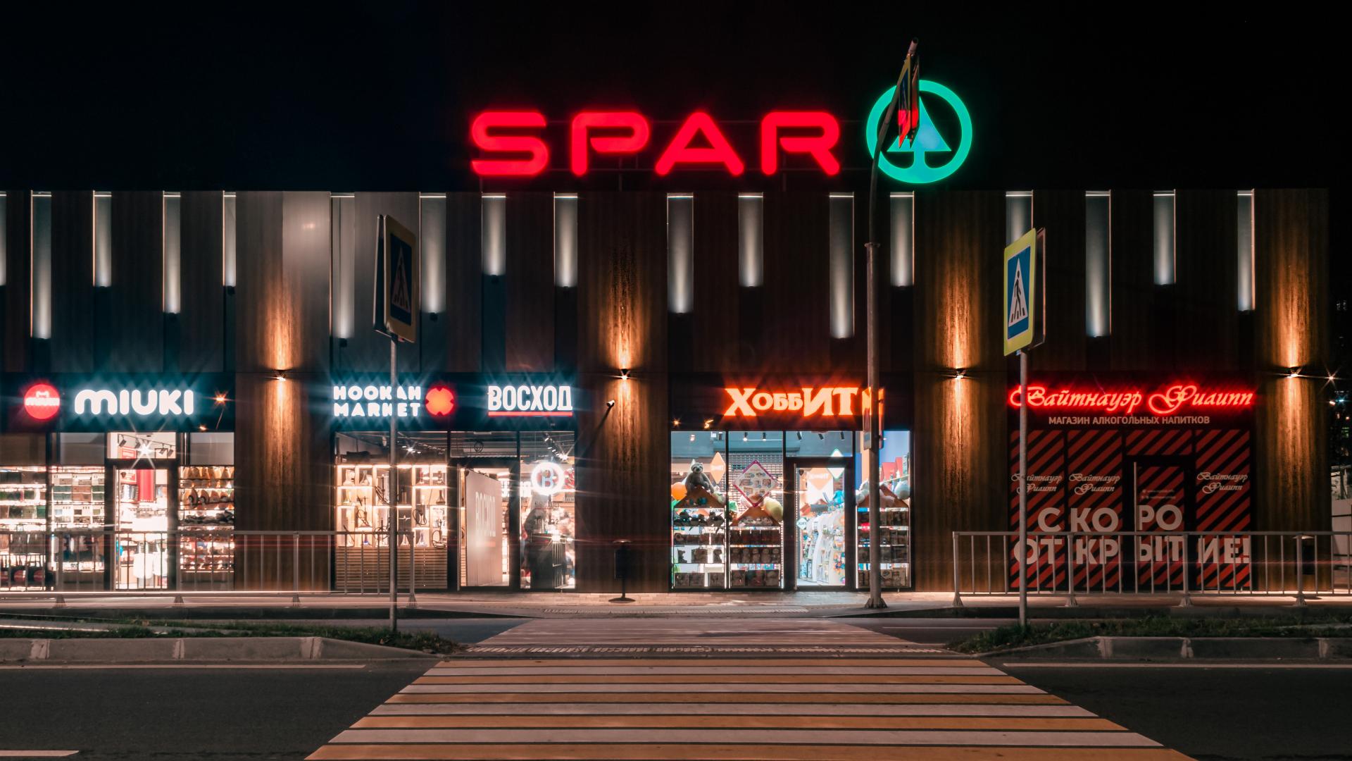 Shopping Center "SPAR" on Aeroportnaya Street 
