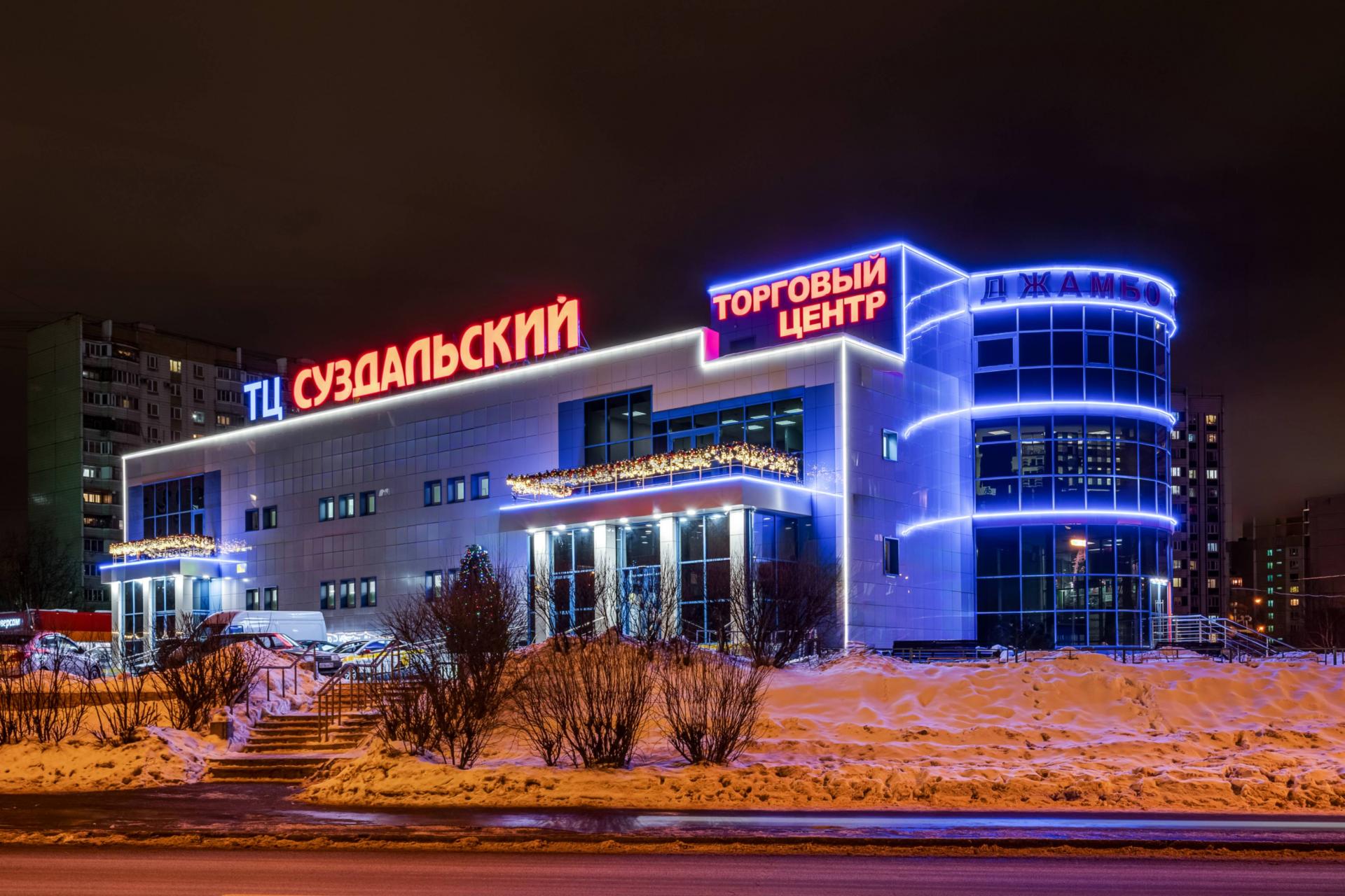 Shopping Center "Suzdalsky"