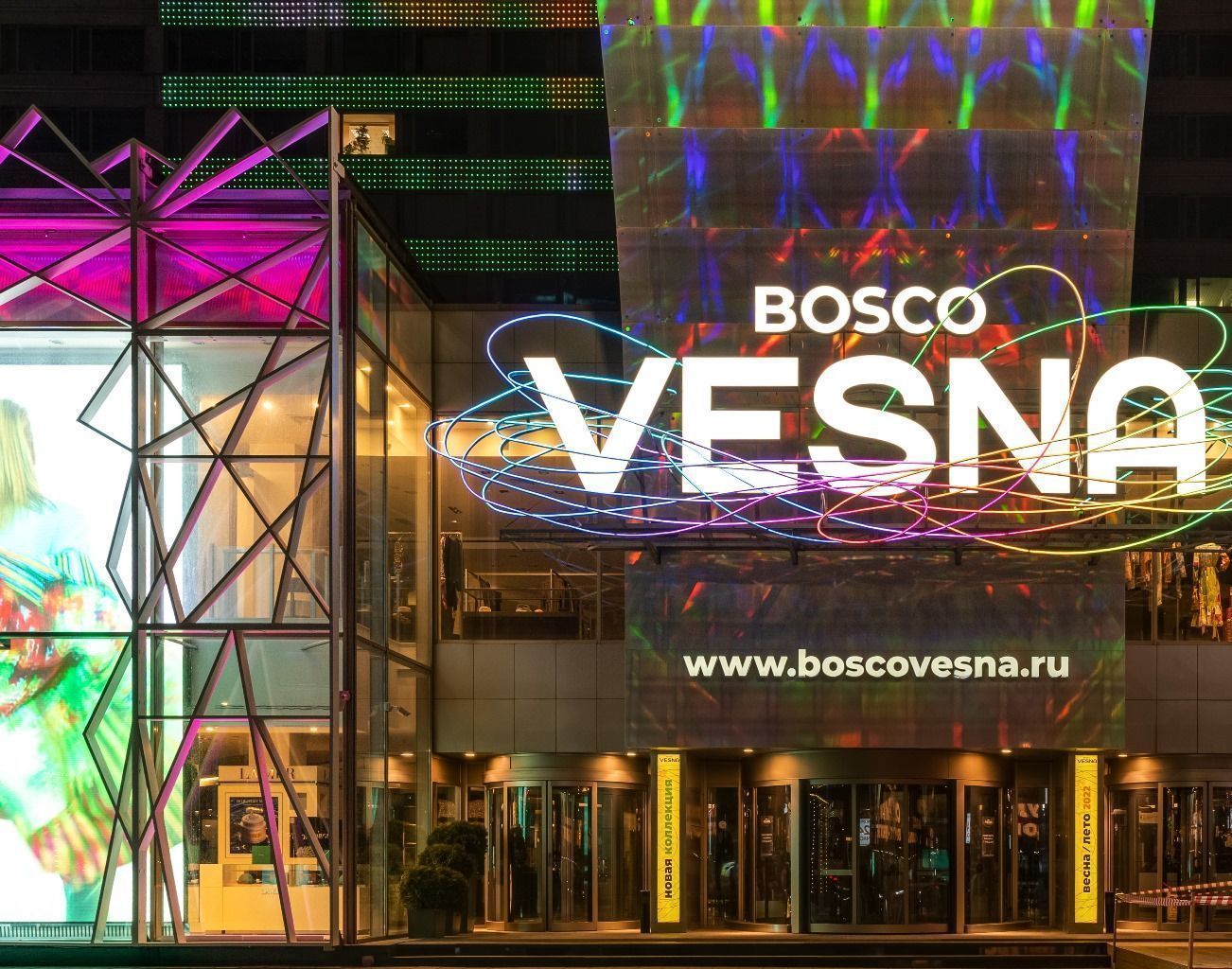 Диджитал подсветка ТРЦ BoscoVesna - освещение торгового центра, Москва, 2022
