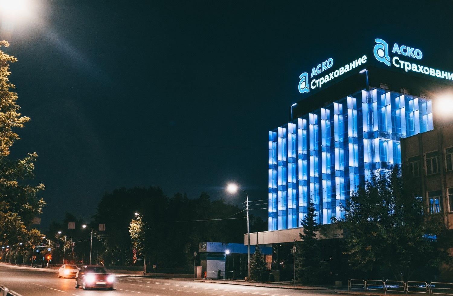 Офис продаж компании «АСКО-СТРАХОВАНИЕ» - освещение бизнес-центра, Челябинск, 2021