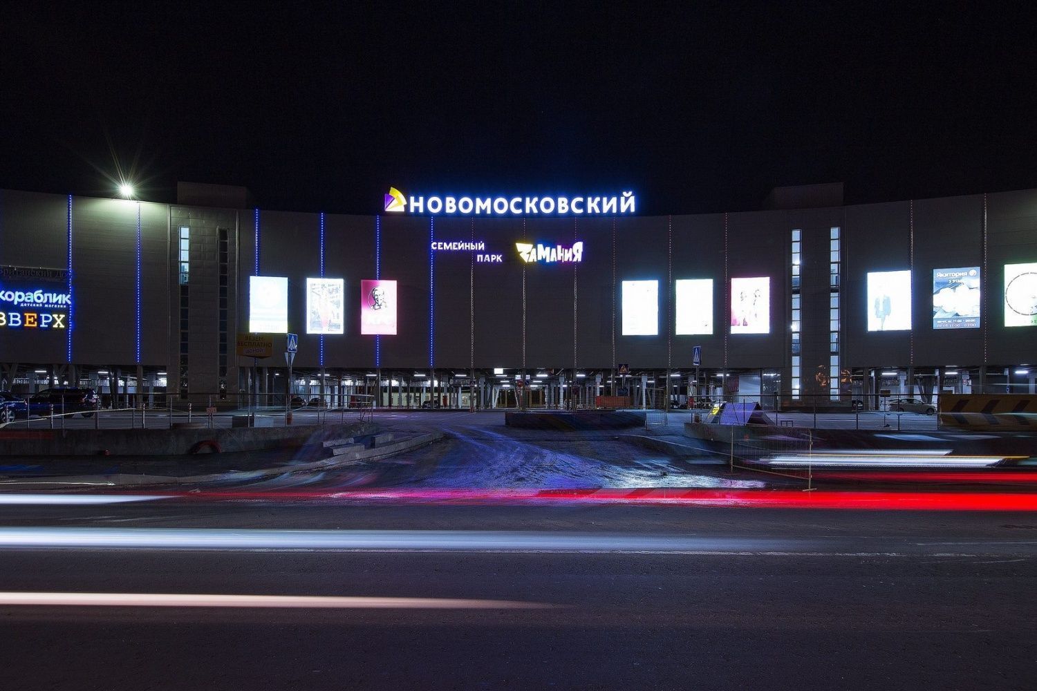 ТЦ «Новомосковский» - освещение торгового центра, Москва, 2016