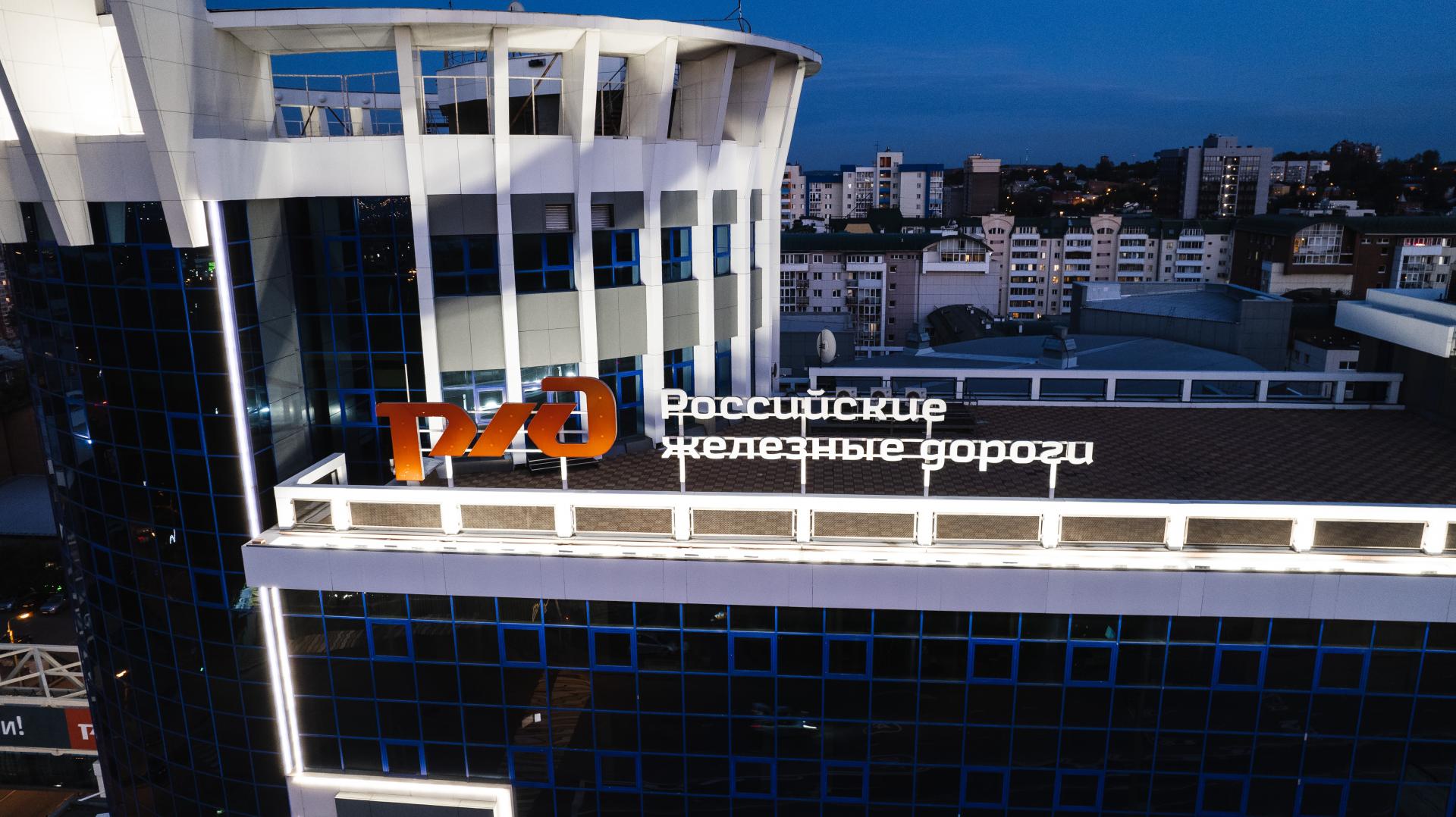 Центральный офис РЖД - освещение здания, г. Иркутск, 2022