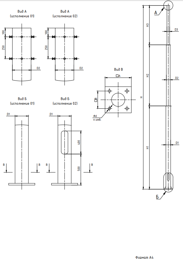 Luminaire Закладные - опоры