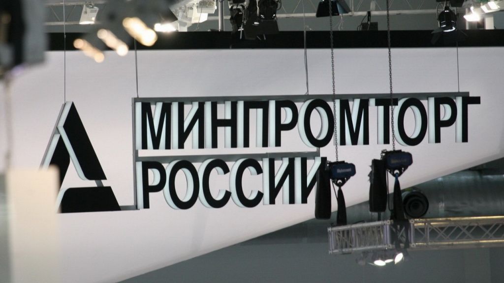 Минпромторг подтвердил российское происхождение светотехники RADUGA™  